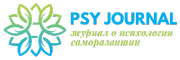 Psy Journal